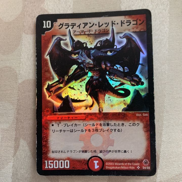 デュエマ　値段交渉受け付けます。