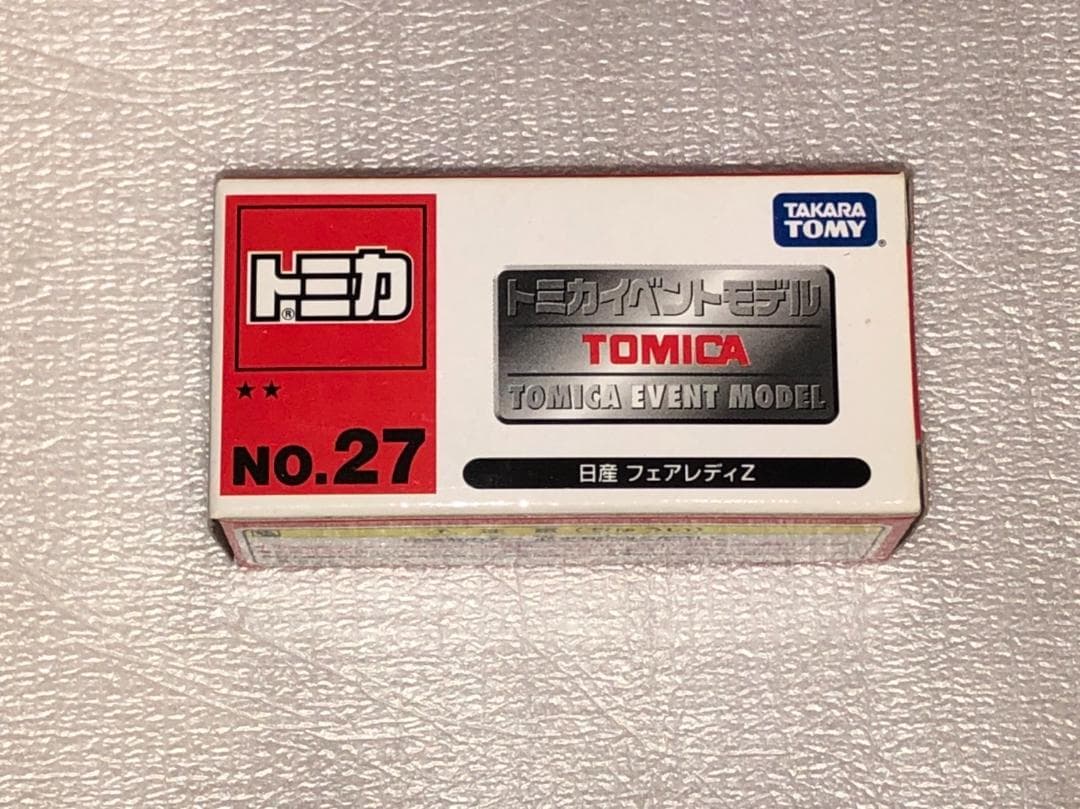 希少　トミカ　イベントモデル　★2シリーズ　25台セット