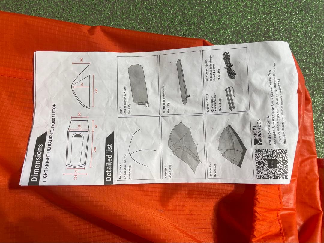 テント・タープ MOBI GARDEN LIGHT KNIGHT UL1 EXO