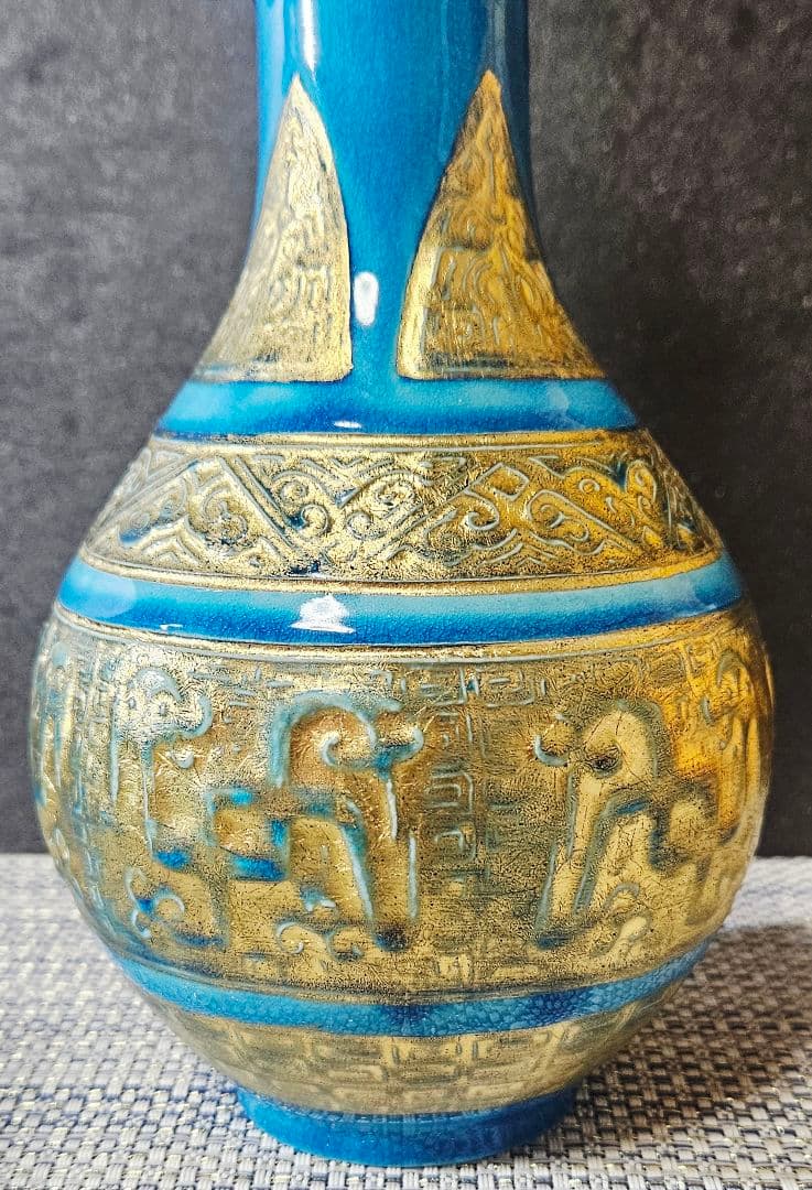 千家十職　16代永楽善五郎 即全造　 浅黄交趾　古銅形花入　共箱　茶道具　茶器