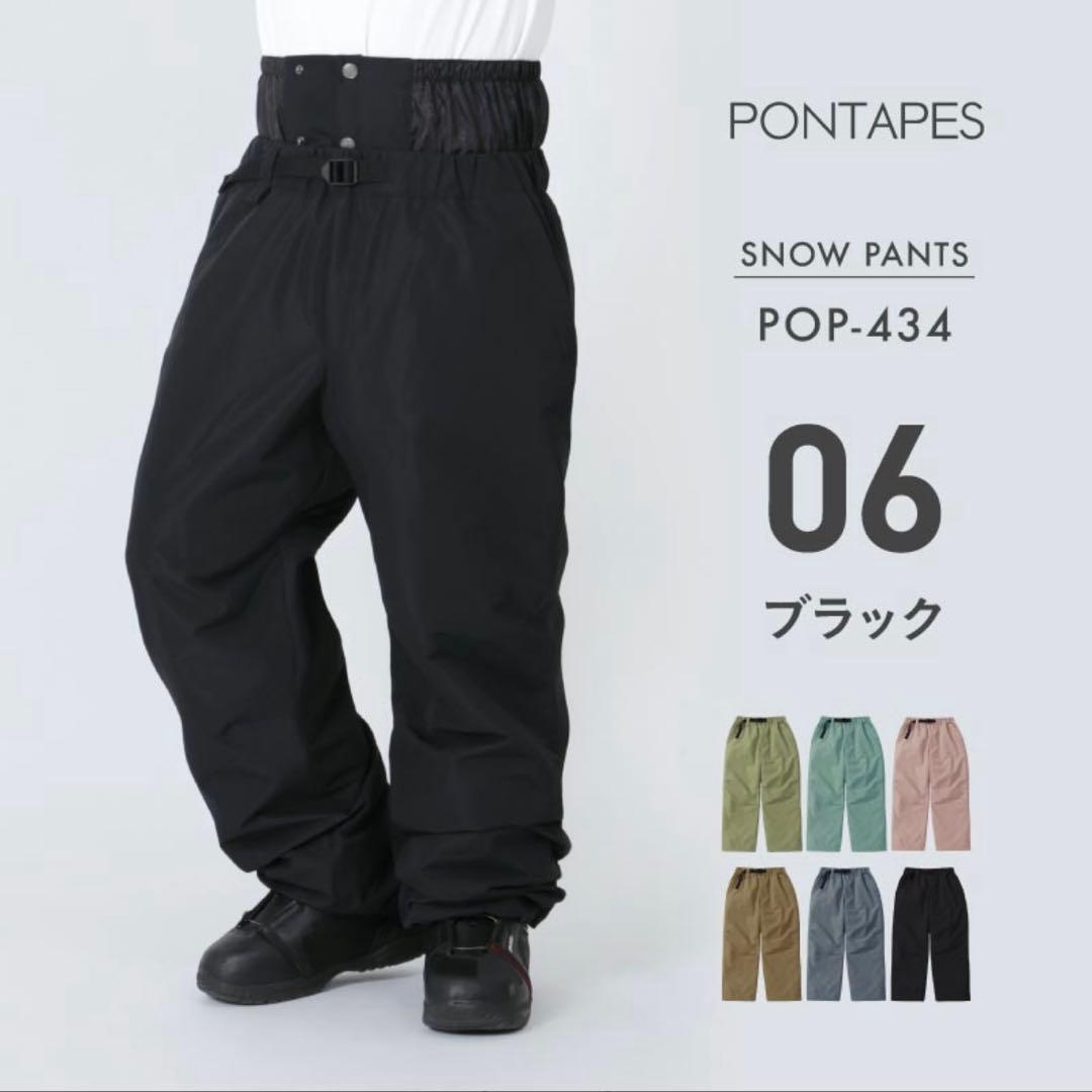 OCSTYLE Oc style PONTAPES スノボウェアPOP-434