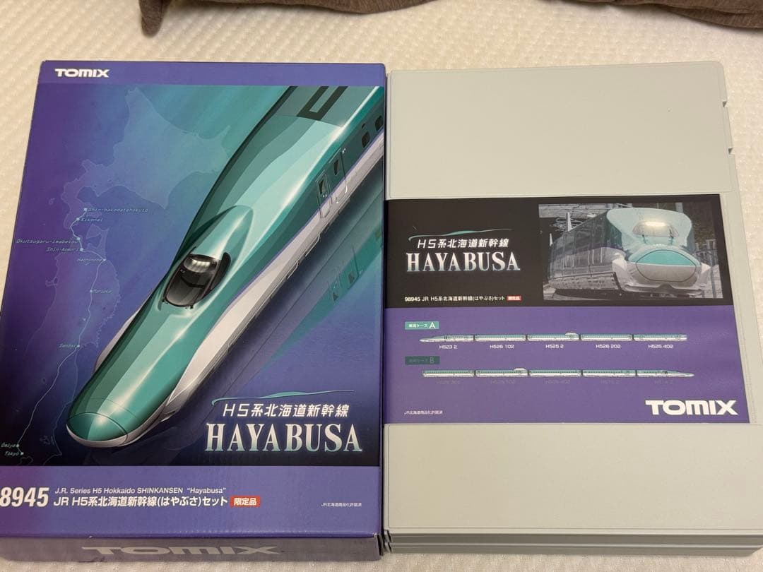 TOMIX 98945 JR H5系北海道新幹線(はやぶさ)10両【限定品】