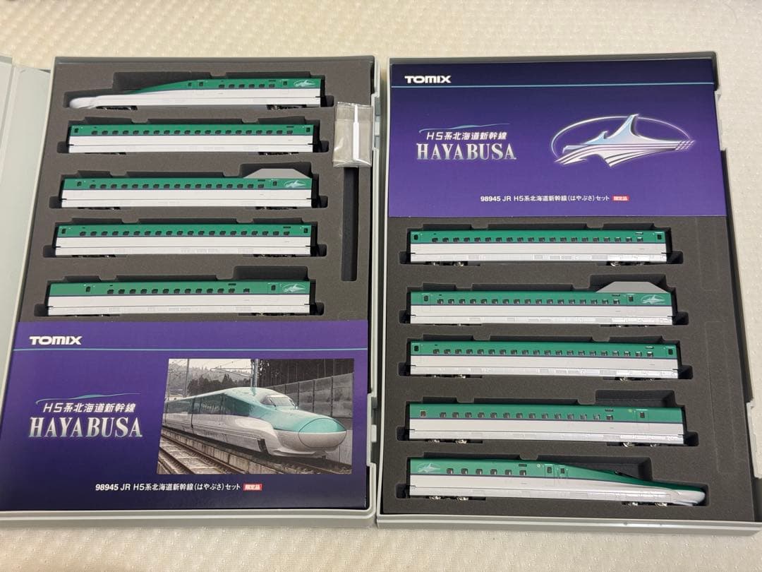 TOMIX 98945 JR H5系北海道新幹線(はやぶさ)10両【限定品】