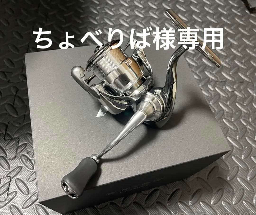 Daiwa 22EXIST LT2500S センシティブチューン