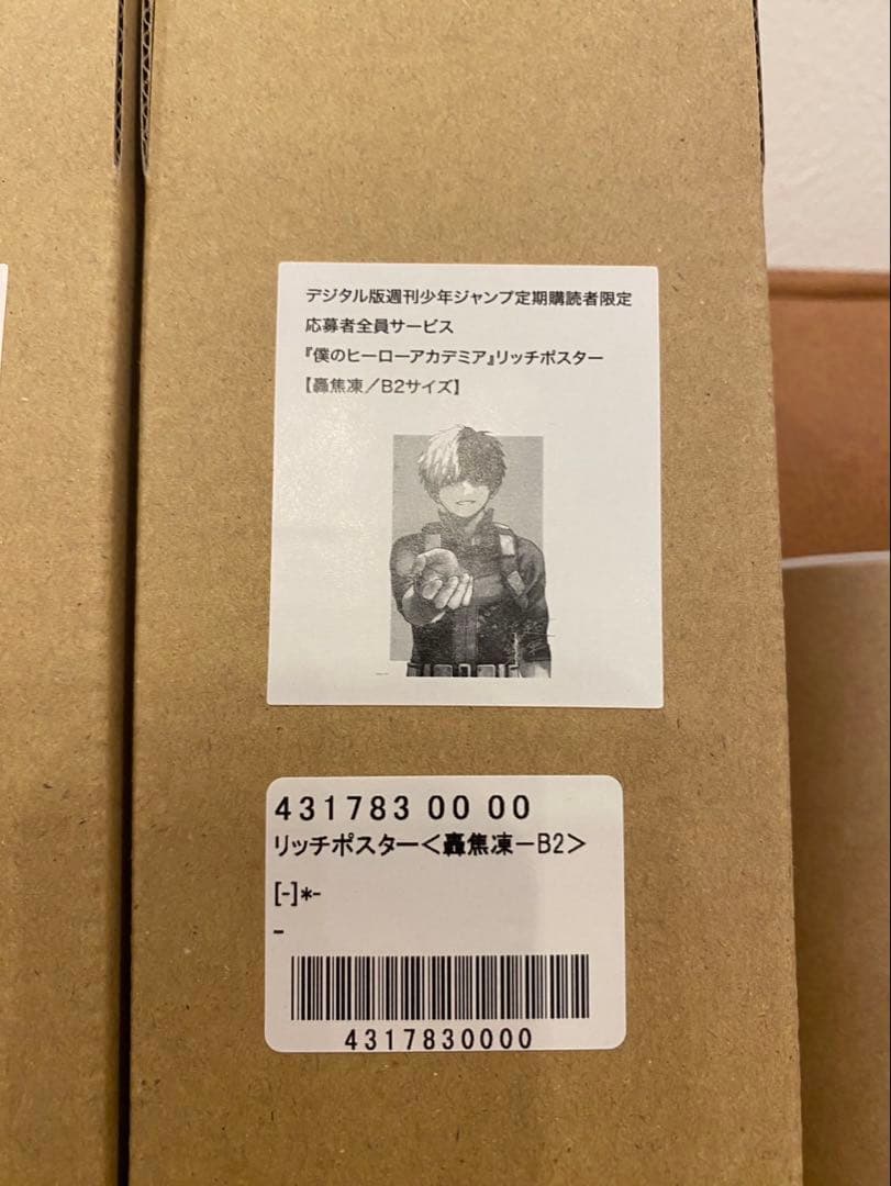 ヒロアカ 原画展 A2 ポスター B2 リッチポスター 5枚セット