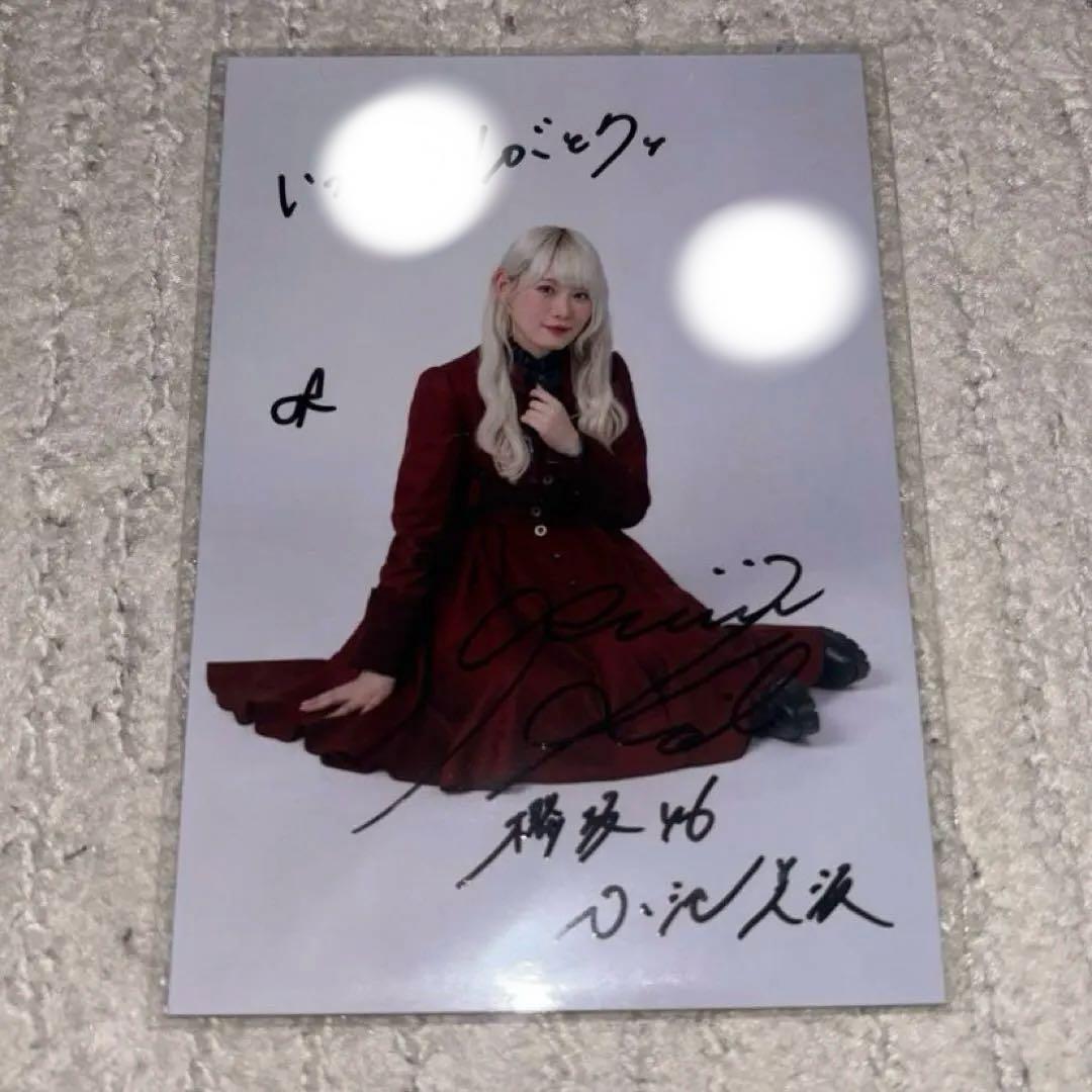 小池美波 直筆サイン入り生写真 10th IWTC