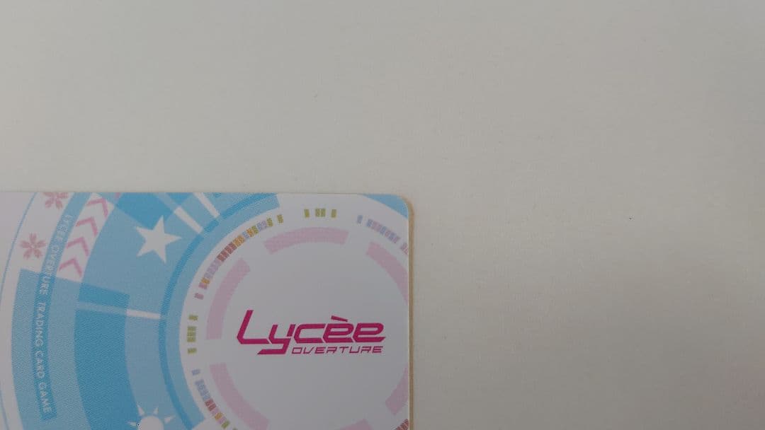 lycee リセ きゃべつそふと 1.0 司書のキャロちゃん ラッキーカード