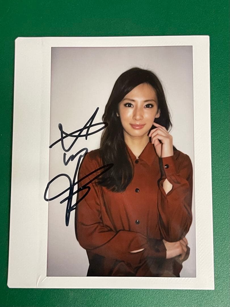 北川景子 抽プレ サイン入り写真 当選通知書＆封筒＆雑誌付き スクリーンプラス