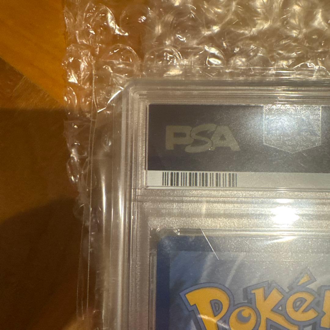 高騰中【美品】PSA10 ゴッホピカチュウ