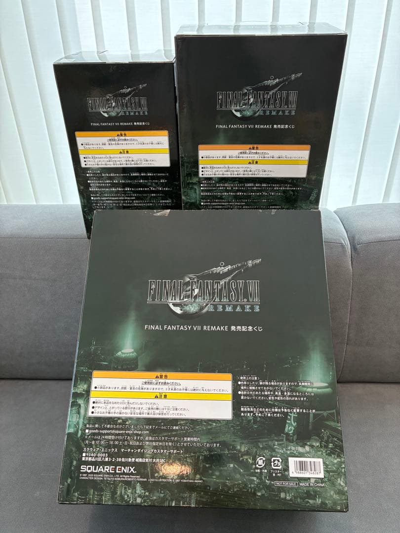 ファイナルファンタジー FF7 クラウド セフィロス エアリス フィギュア くじ