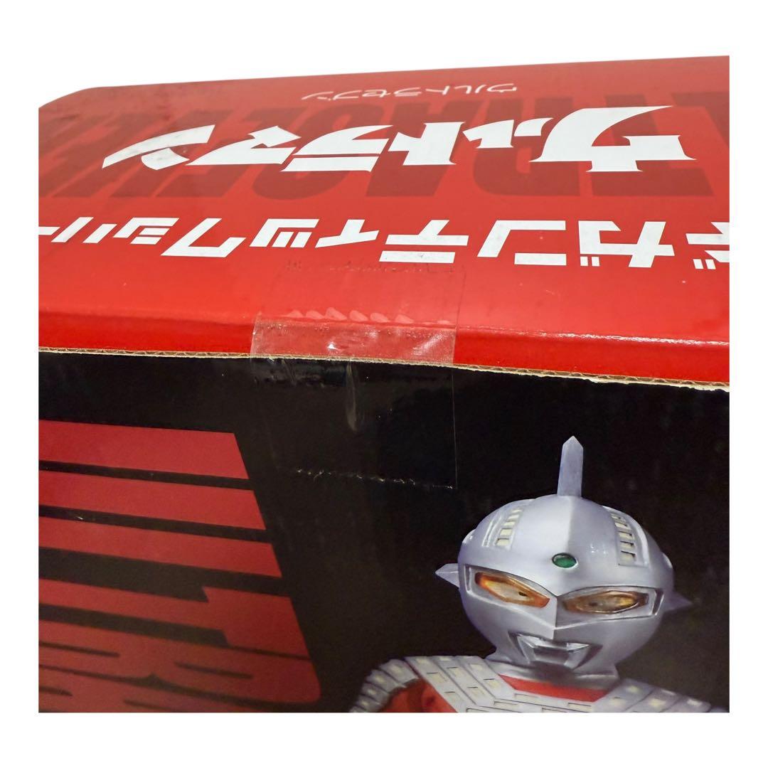 エクスプラス X-PLUS ギガンティックシリーズ ウルトラセブン ★未開封★