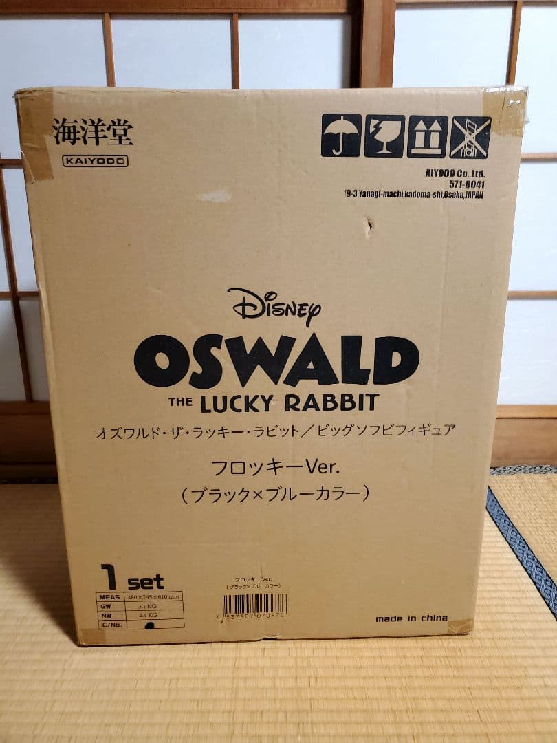 Ozwald オズワルド ビッグソフビフィギュア フロッキーVer. 海洋堂