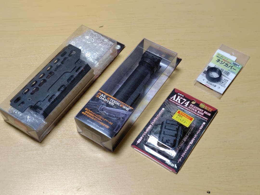 東京マルイ 次世代電動ガン AKS74U 近代化改修セット付