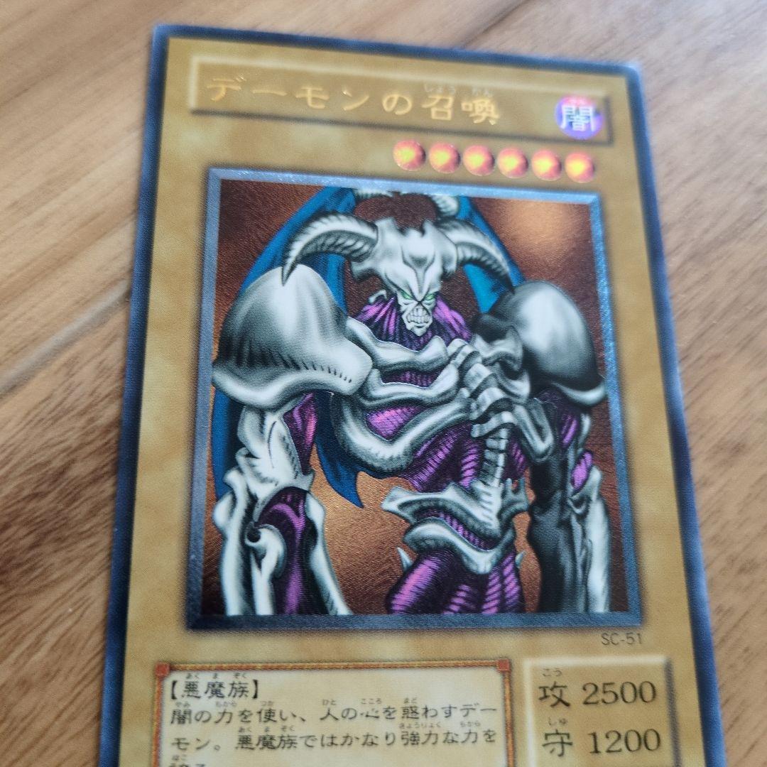 デーモンの召喚　　レリーフ　おまけ付き