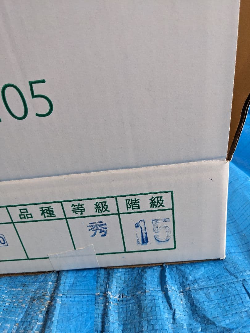 本日終了！桃☆CX(シーエック)大玉15個　5キロ箱　箱込み6.5キロ