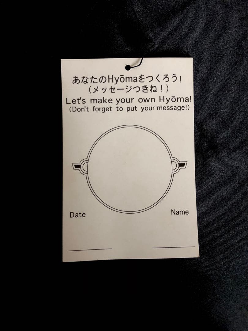 【新品激レア！入荷未定！】20471120ネコHyoma ぬいぐるみ旧タグ付き♪