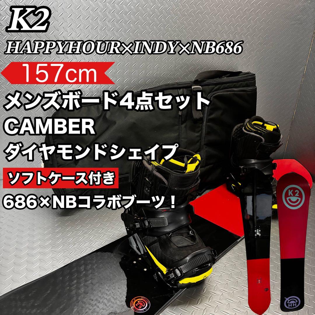 【メンズ】K2 ハッピーアワー INDY NB686 157cm 4点セット