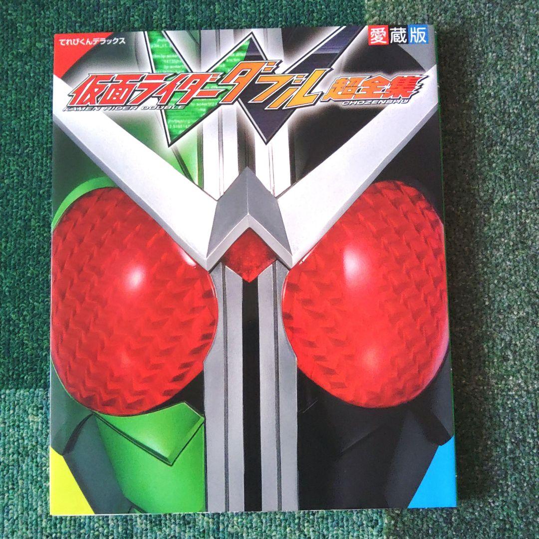 ロスト・ドライバー セット