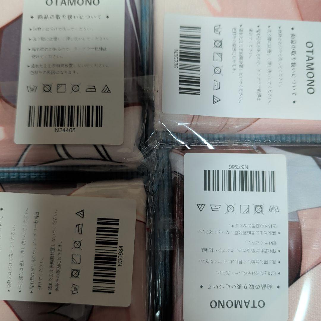 第17弾 シークレット バスタオル 14枚 各種キャラまとめ売り