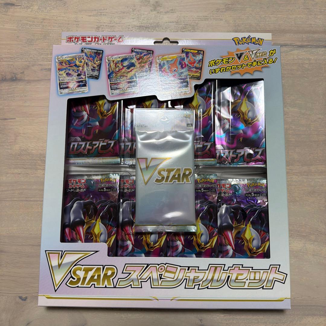 新品未開封 ポケモンカードゲーム ロストアビス VSTARスペシャルセット