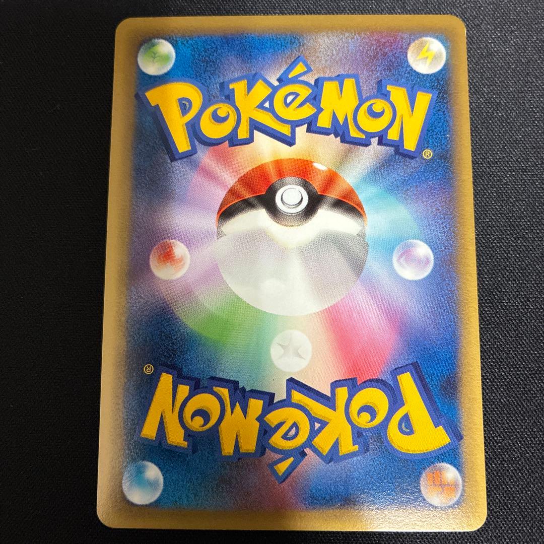 δレインボーエネルギー　プロモ　ポケモンカード