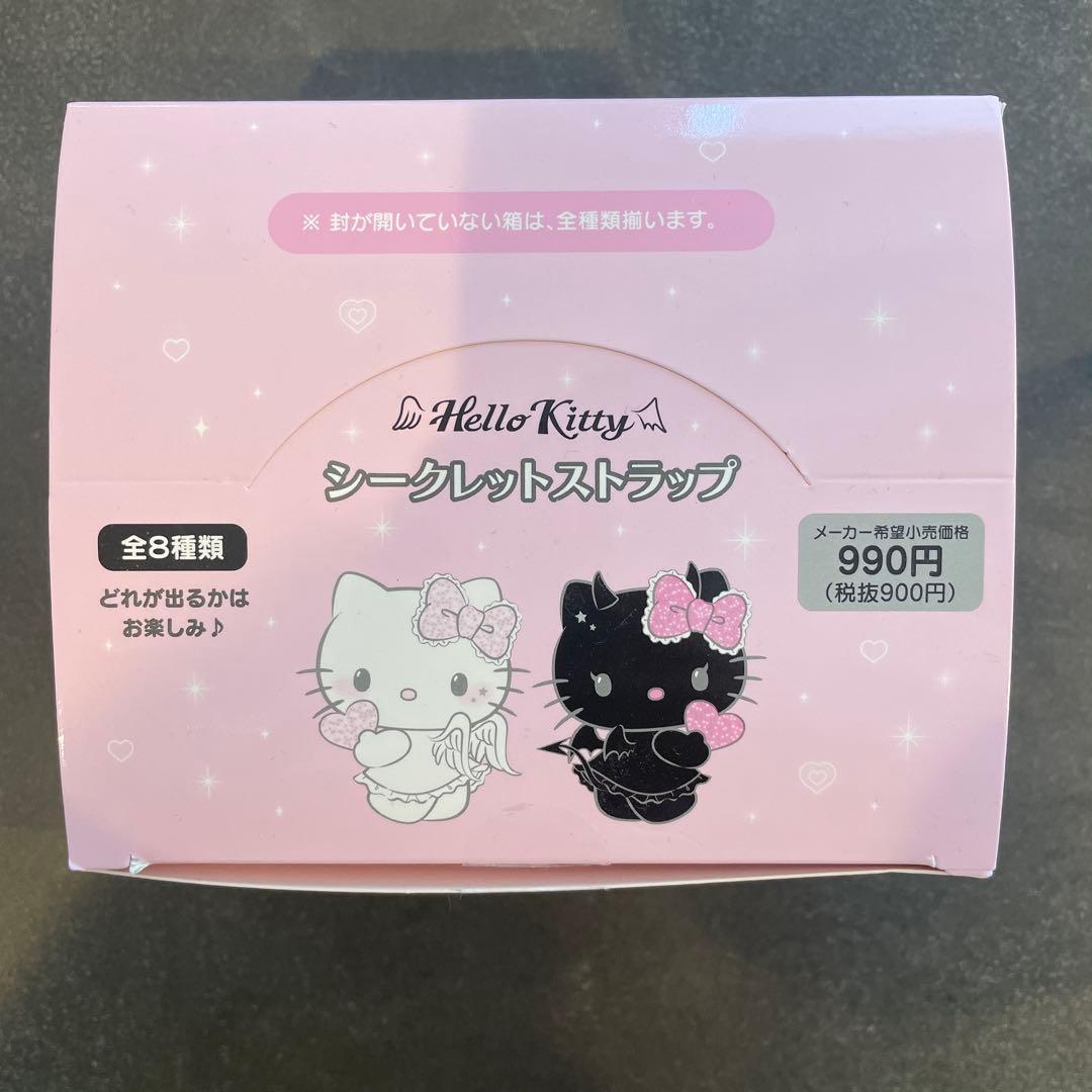 ハローキティ　シークレットストラップ　8個セット