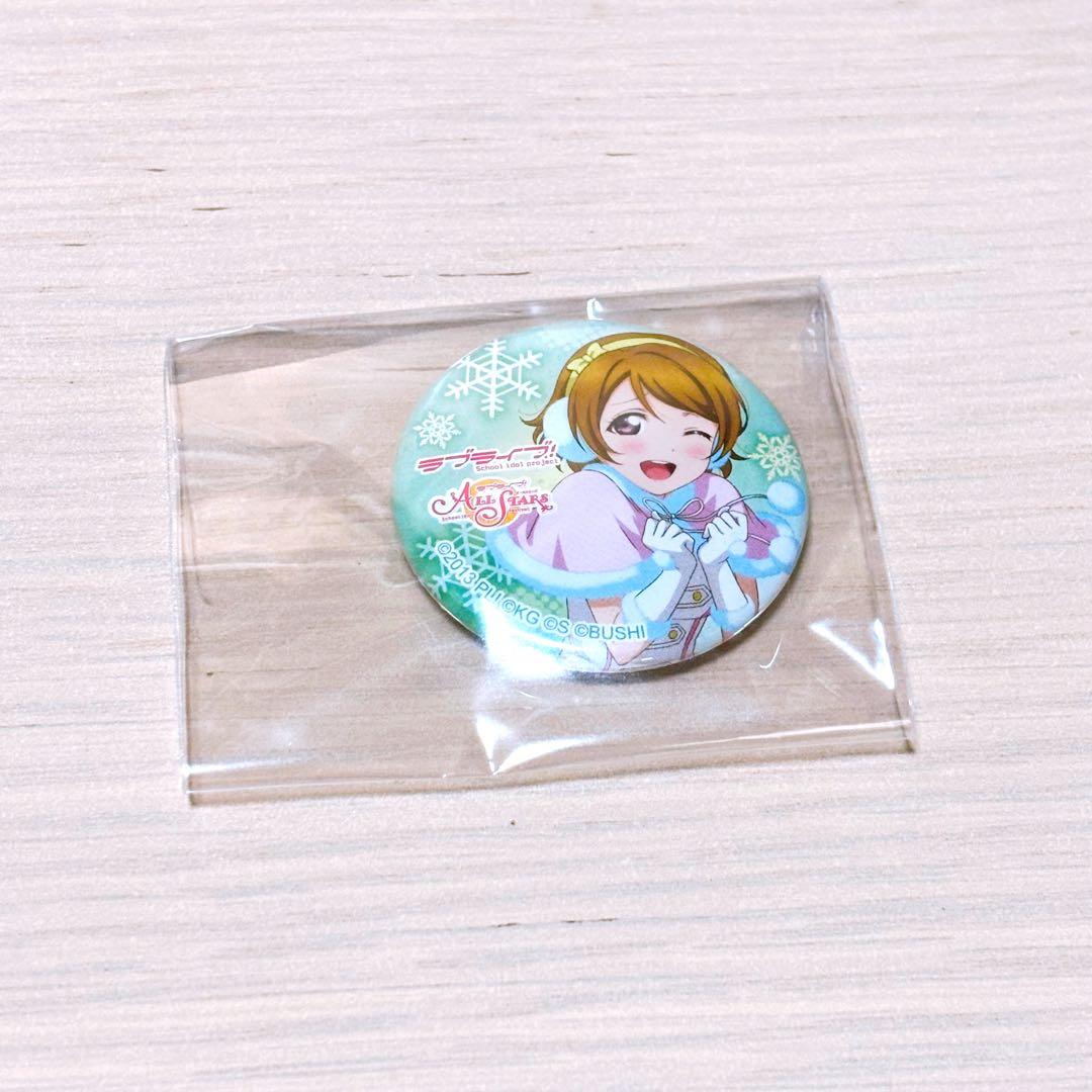 ラブライブ！小泉花陽 マグネット