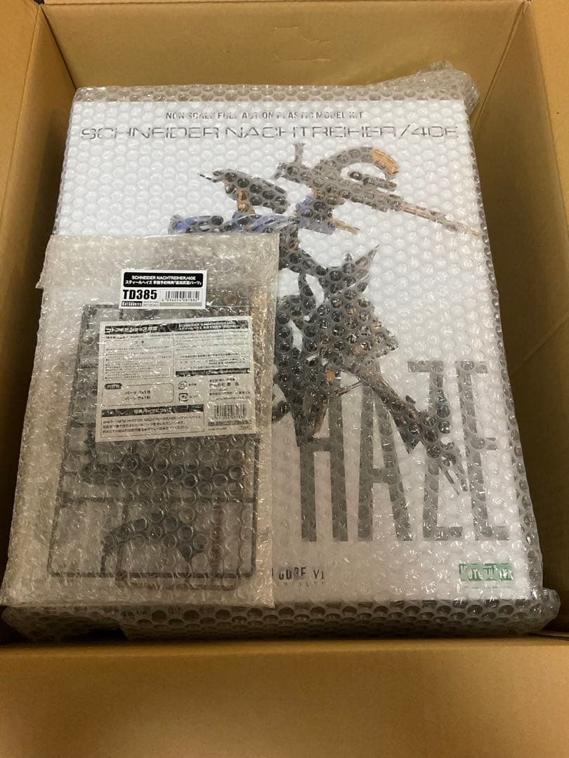 コトブキヤ アーマードコア6 スティールヘイズ 特典追加武装付