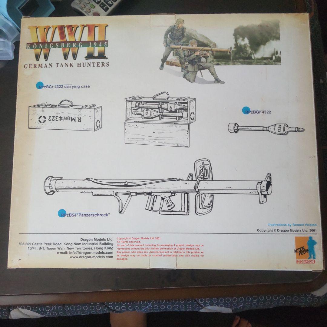 Königsberg 1945GermanTankHuntersフィギュアセット