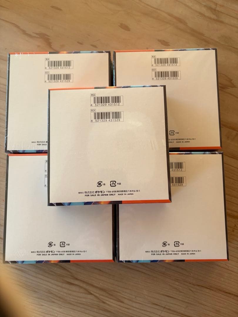 ポケモンカードゲーム インフェルノX 未開封ボックス　シュリンク付き