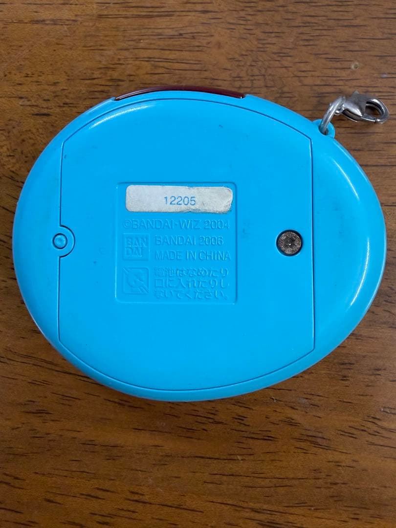 たまごっちスクール せーとぜーいんしゅーごっち！