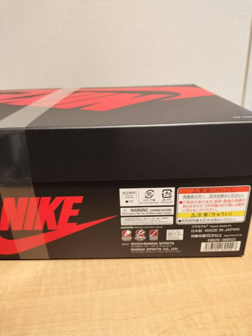【新品未開封】NIKE AIR JORDAN 1 HIGH 85 モデルキット
