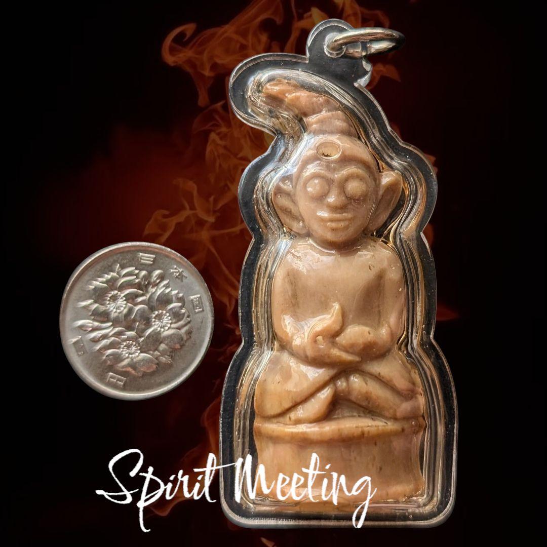 ネクロマンシー呪術と仙神の神技　プランガンチンアータン　アジャンタナキット師