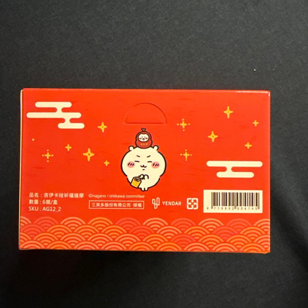 ちいかわ 祈福達摩 台湾 ボックス だるま シークレットフィギュア