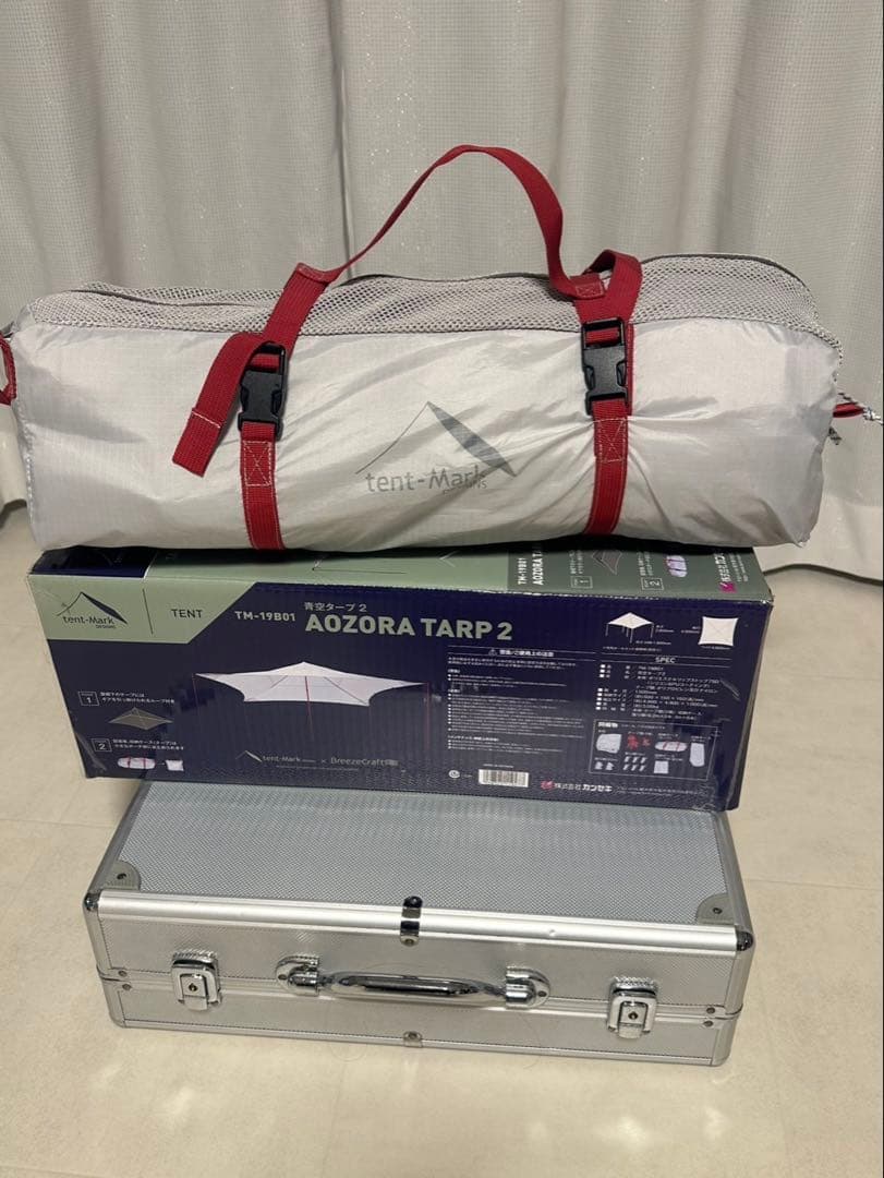 テンマクデザイン 青空タープ2