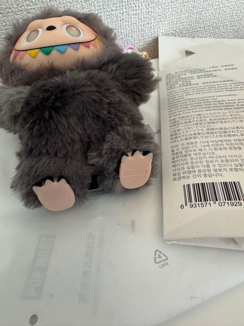 THE MONSTERS Big into Energ ラブブ正規品シークレット