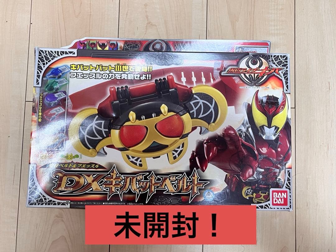 h*i様 【新品未開封】 dx キバットベルト 仮面ライダー キバ キバットバッ