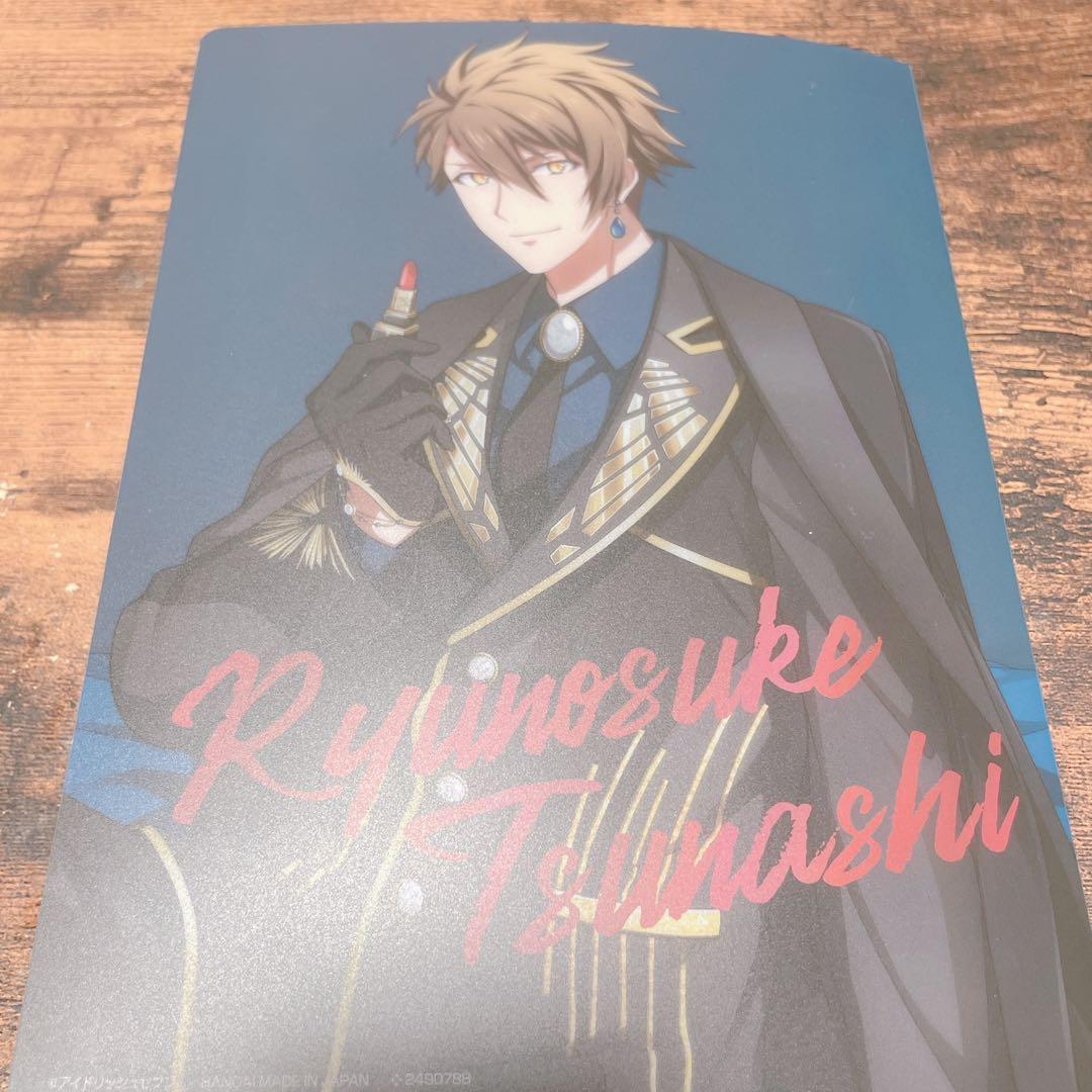 十龍之介 メタルカード