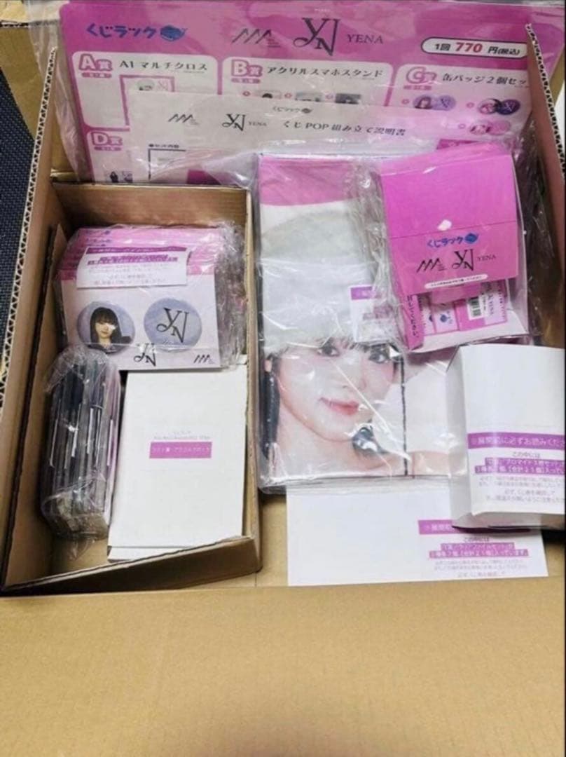 くじラック　YENA イェナ　新品　1ロット　全70個　IZ*ONE コンプ