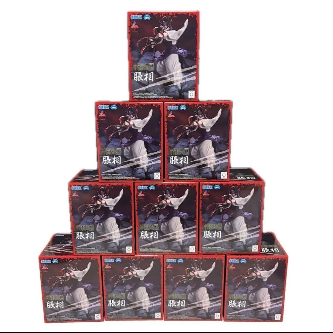 脹相　フィギュア　10個セット