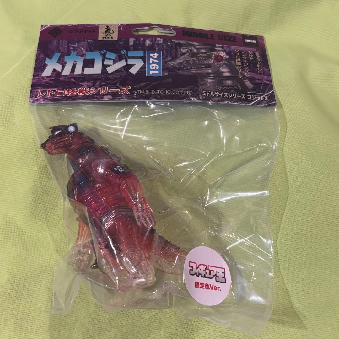 メカゴジラ1974 フィギュア王 50体限定 ソフビ CCP ミドルサイズ