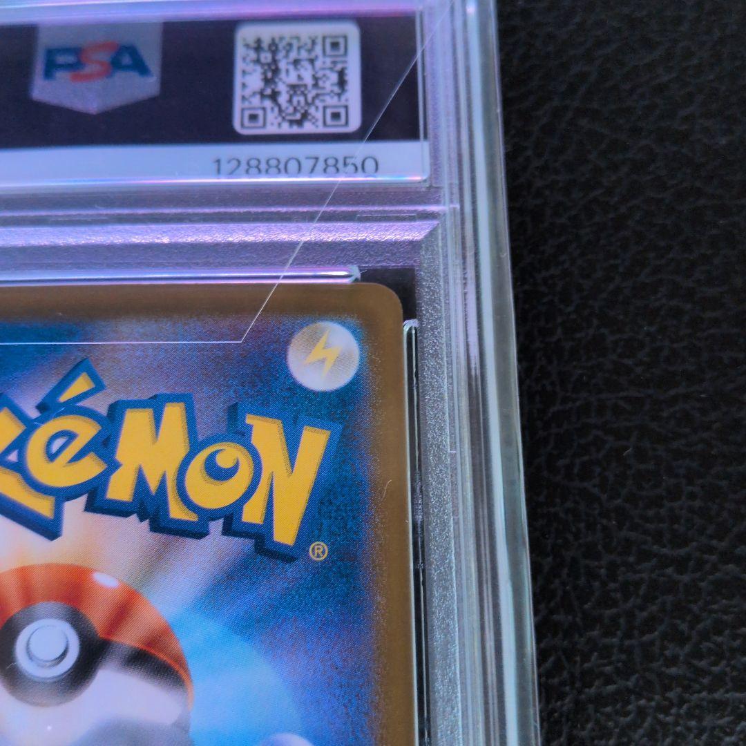 PSA10 トウホクのピカチュウ プロモ