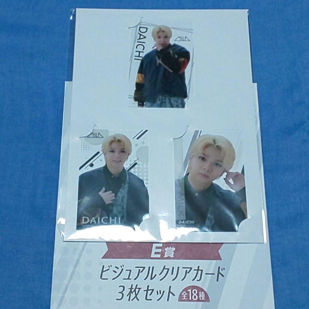 EBiDANくじ vol.2 M!LK ラスワンあり