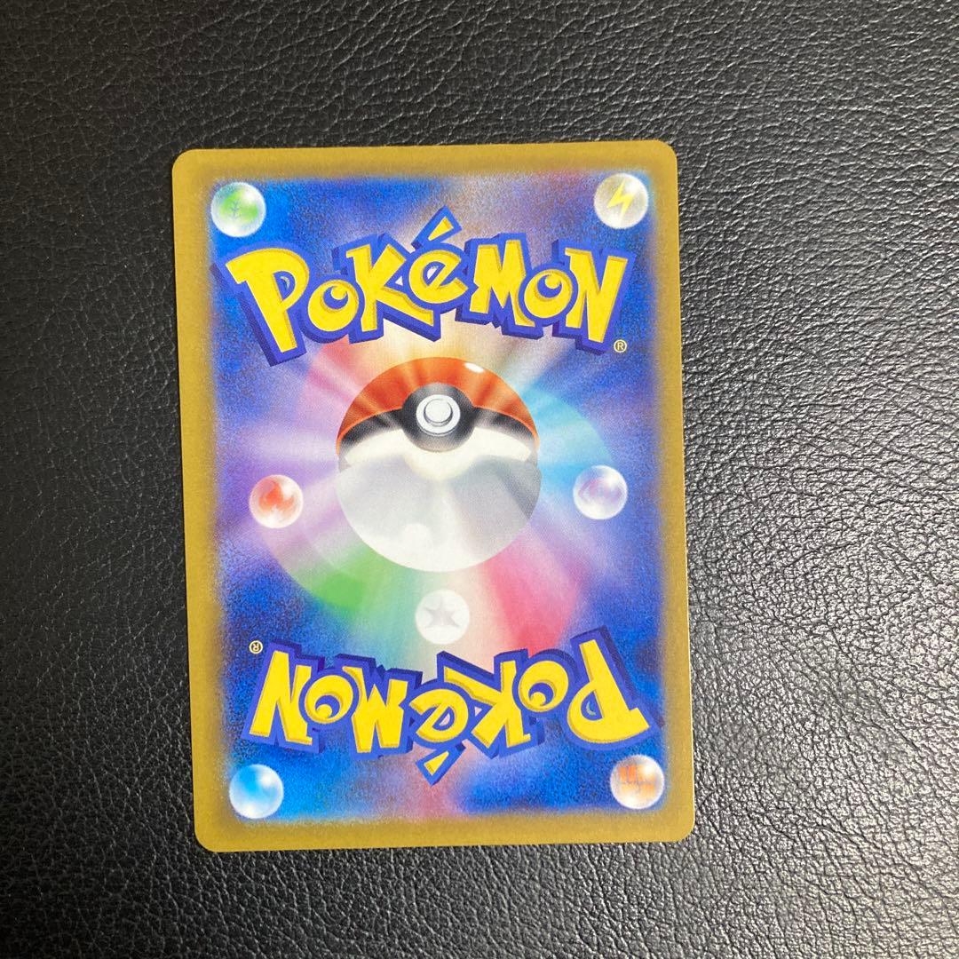 ポケモンカード メガカイリューex SAR