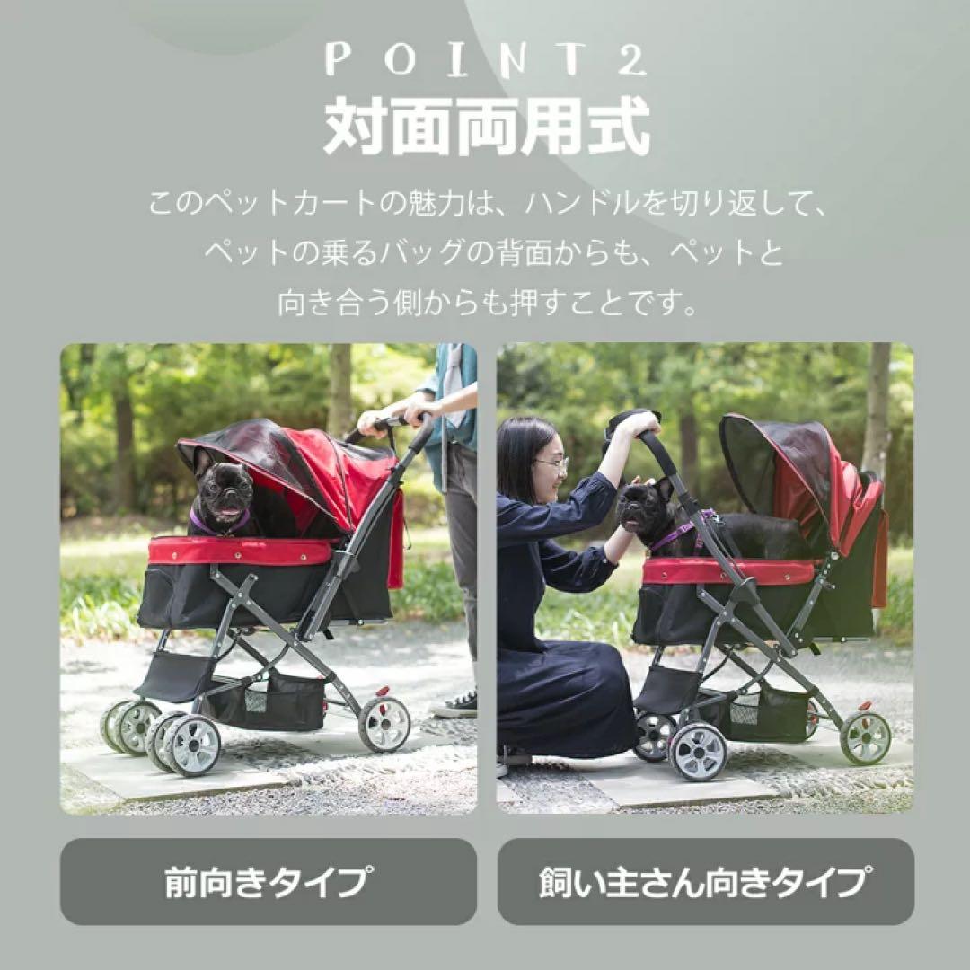 ペットカート 小型犬用　バギー　ペット　小型犬