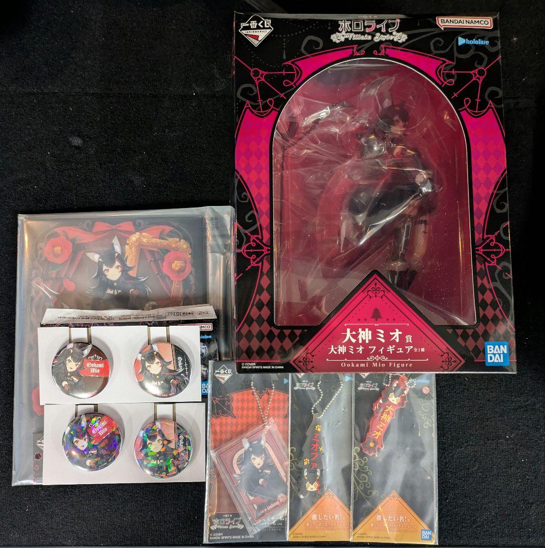 一番くじ ホロライブ 大神ミオ 7点セット