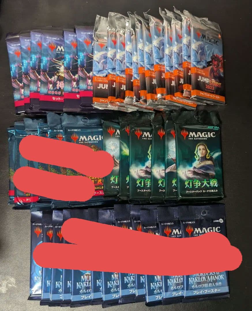 MTG ブースターパック　まとめ売り