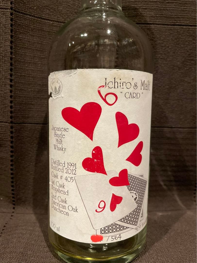 イチローズモルト　カードシリーズ6 空瓶 Ichiro's Malt CARD