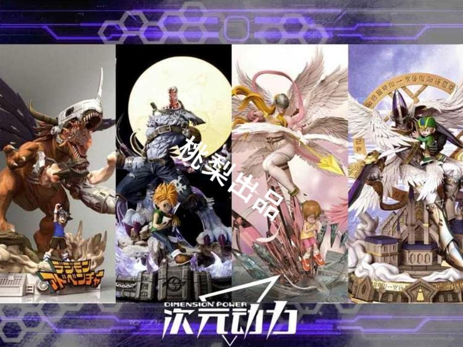 新品未開封『デジモンアドベンチャー』ワーガルルモン ガレージキット スタチュー