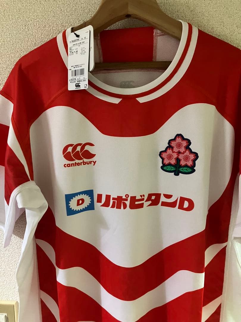 canterbury ラグビー日本代表ジャージ　背番号15 最新デザイン